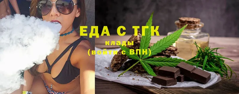 Еда ТГК марихуана  купить наркотики сайты  Краснокамск 